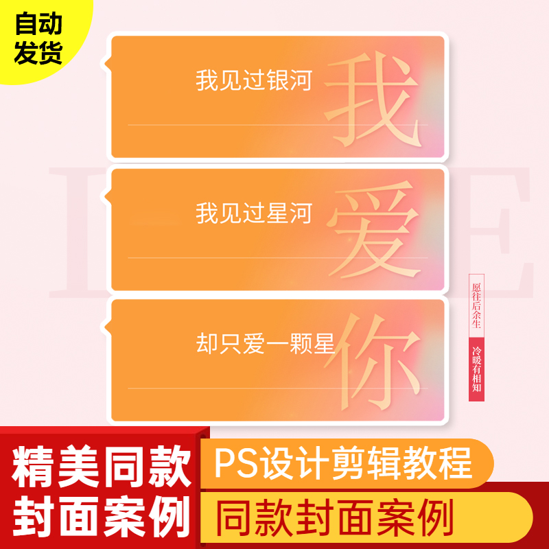 AE剪辑我爱你情人节红包创意设计封面情侣礼物七夕520动态视频