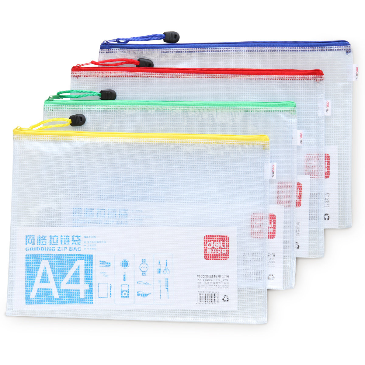 得力5654拉链袋拉边袋文件袋透明防水塑料网格袋A4颜色随机10个装