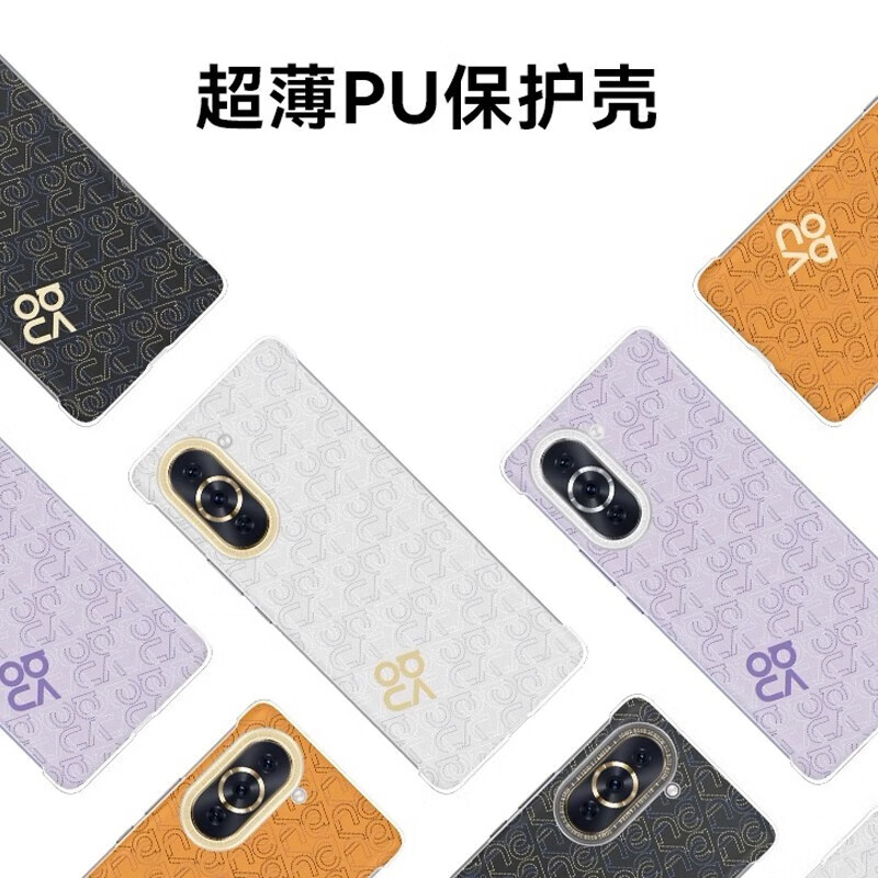 准新品 HUAWEI/华为 nova10/11Pro/11/11Pro/保护壳原装