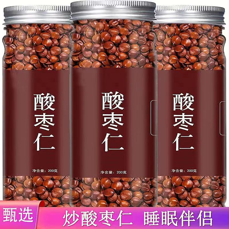 酸枣仁正宗酸枣仁炒熟酸枣仁新货炒酸枣仁瓶装酸枣仁泡水百合50g