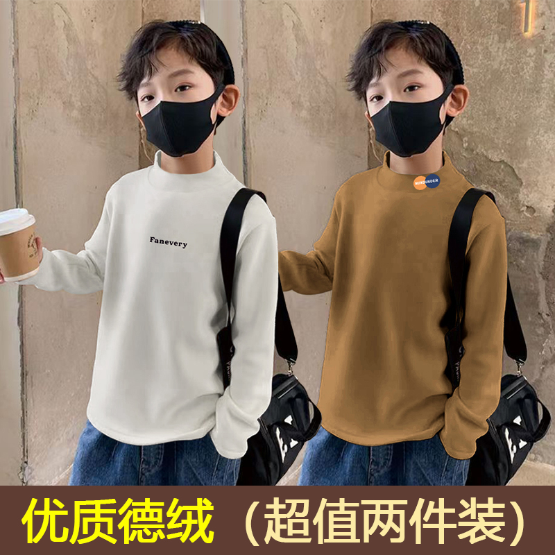 贝尔熊男童德绒保暖上衣秋冬装2023新款中大童儿童百搭打底衫潮