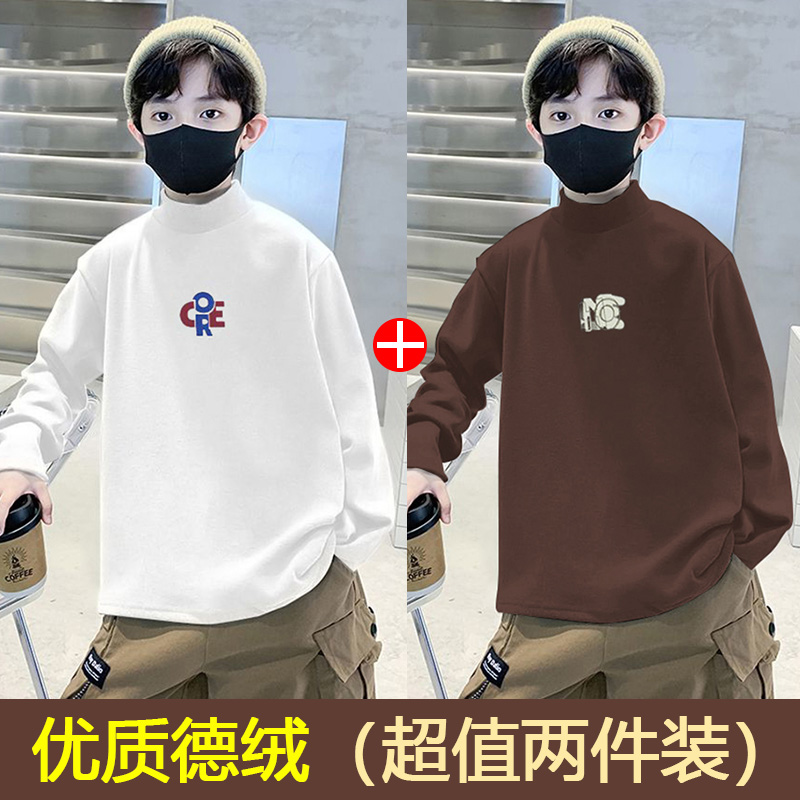 贝尔熊男童打底衫高品质秋冬优质保暖内搭上衣中大童半高领儿童男