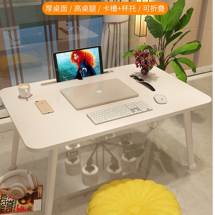 床上小桌子卧室加高折叠桌飘窗简约饭桌家用懒人书桌学生写字课桌