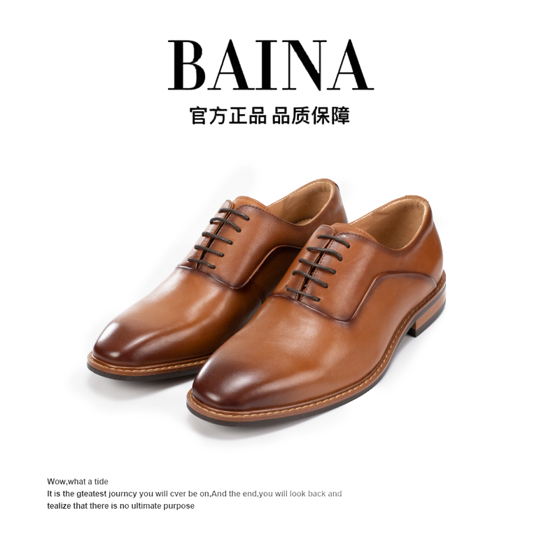BAINA/佰纳商务正装男士皮鞋手工擦色英伦闲皮鞋牛津鞋 22018真皮