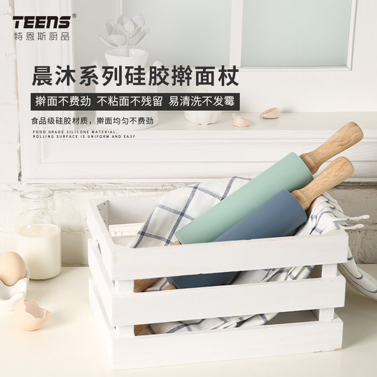 硅胶食品级家用滚轮擀面杖压面饺子皮揉面加厚加大防滑垫不粘面