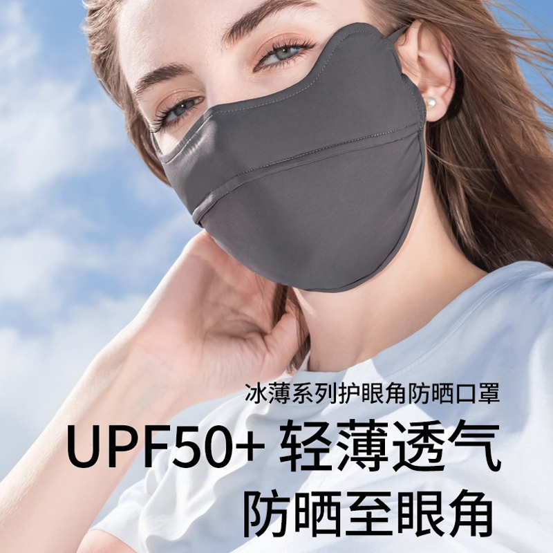 防晒口罩女防紫外线薄款夏天冰丝口罩遮脸面罩3D立体防晒面罩神器
