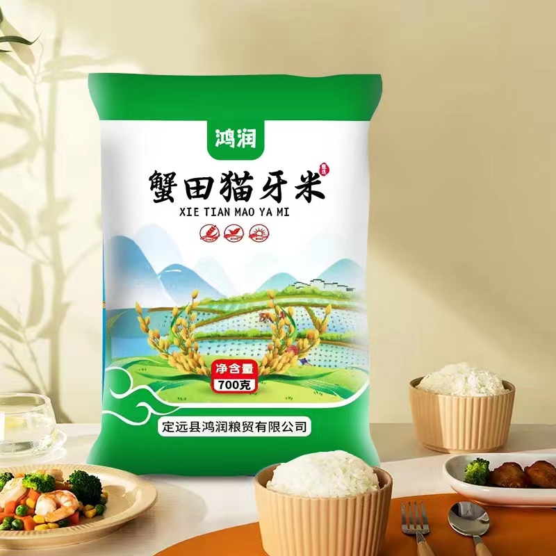700克猫牙米一袋/透气运动袜/有问题咨询客服