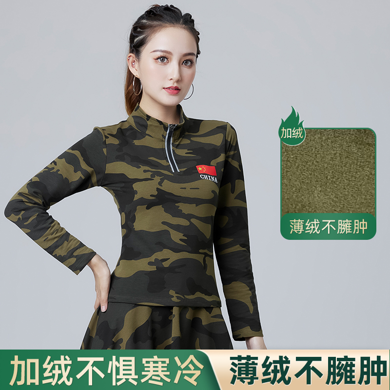 杨丽萍秋冬广场舞上衣女立领加绒加厚迷彩长袖跳舞服运动健身操衣