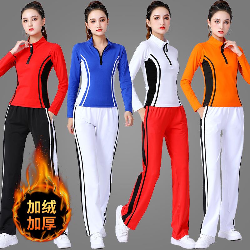 秋冬新款杨丽萍广场舞蹈服装冬季加绒跳舞健身操运动服套装女慕琪