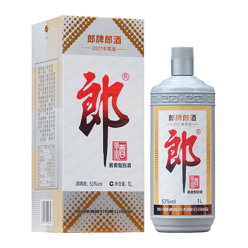 思德宜专属～2021纪念酒53度1000ml