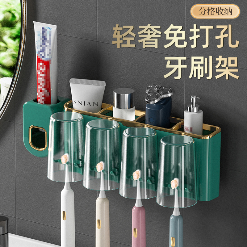 轻奢牙刷置物架家用牙杯架挤牙膏器壁挂式免打孔电动牙刷杯架套装