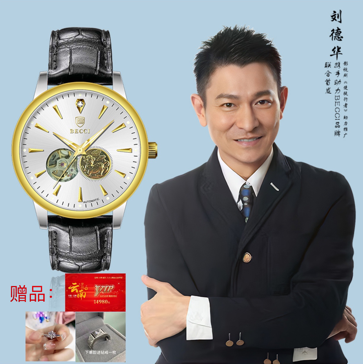 金主补贴  正品真金麒麟 商务 高端机械高档男士镂空经典腕表