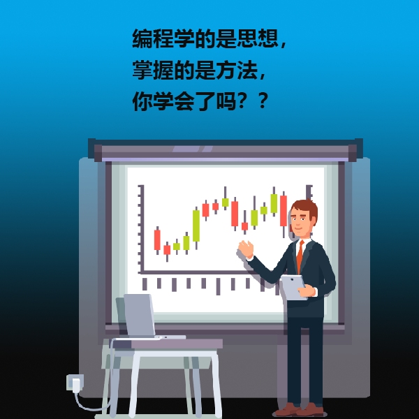 python零基础入门课程售卖