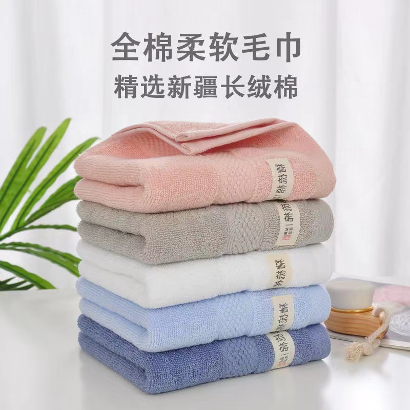 纯棉新疆毛巾方形精梳洗脸洗澡成人男女士全棉家用柔软强吸水面巾