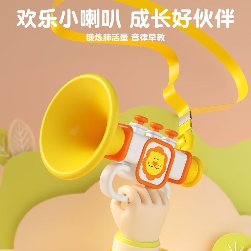 小喇叭儿童玩具婴幼儿玩具吹吹乐可吹响的吹奏乐器口琴口哨男女孩