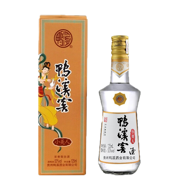 鸭溪窖酒 小美人 浓香型白酒小酒 单瓶礼盒装52度125ml