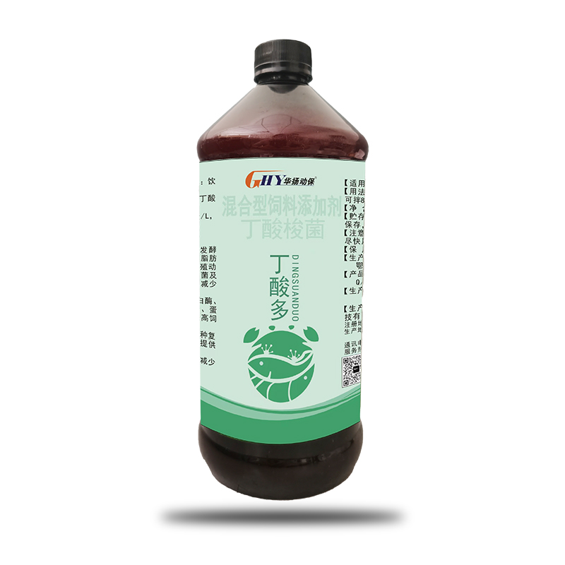 【粉丝福利】小江粉丝专享福利1元限量华扬丁酸多丁酸梭菌
