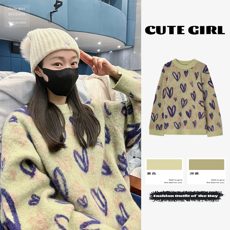 氛围感高级感设计感超好看慵懒风复古爱心毛衣女秋冬2023爆款新款
