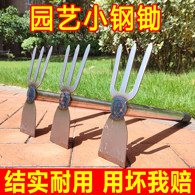 拔草器挖野菜铲子拔草工具拔草神器耙子农具锰钢小铲子挖菜小铲子