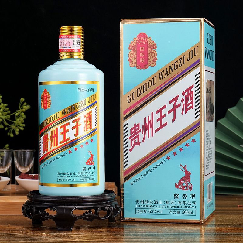 屹匠生肖贵州王子酒【兔茅】53度酱香型6瓶没有礼袋酒业净含量53度