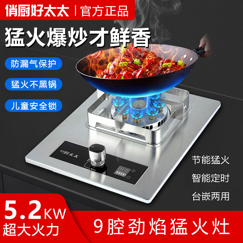 单灶燃气灶炉具燃气灶儿童两用灶台双灶液化气火炉猛火灶燃气灶具