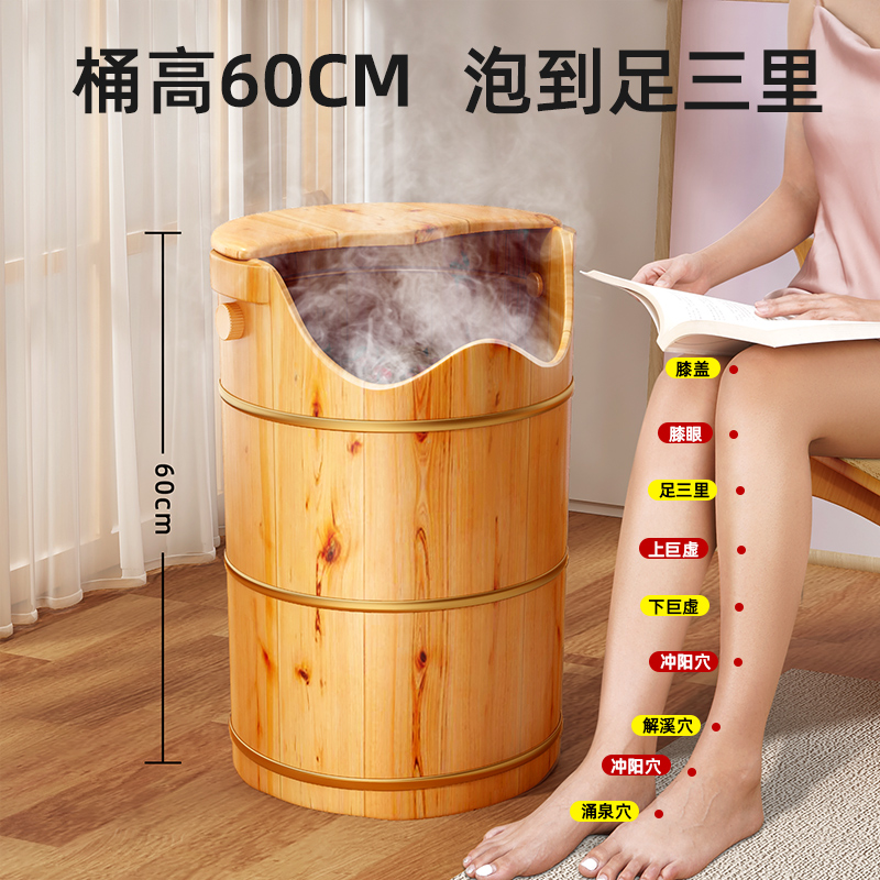60高泡脚桶木桶过小腿木质家用洗脚盆实木足浴桶大空间大脚码可用