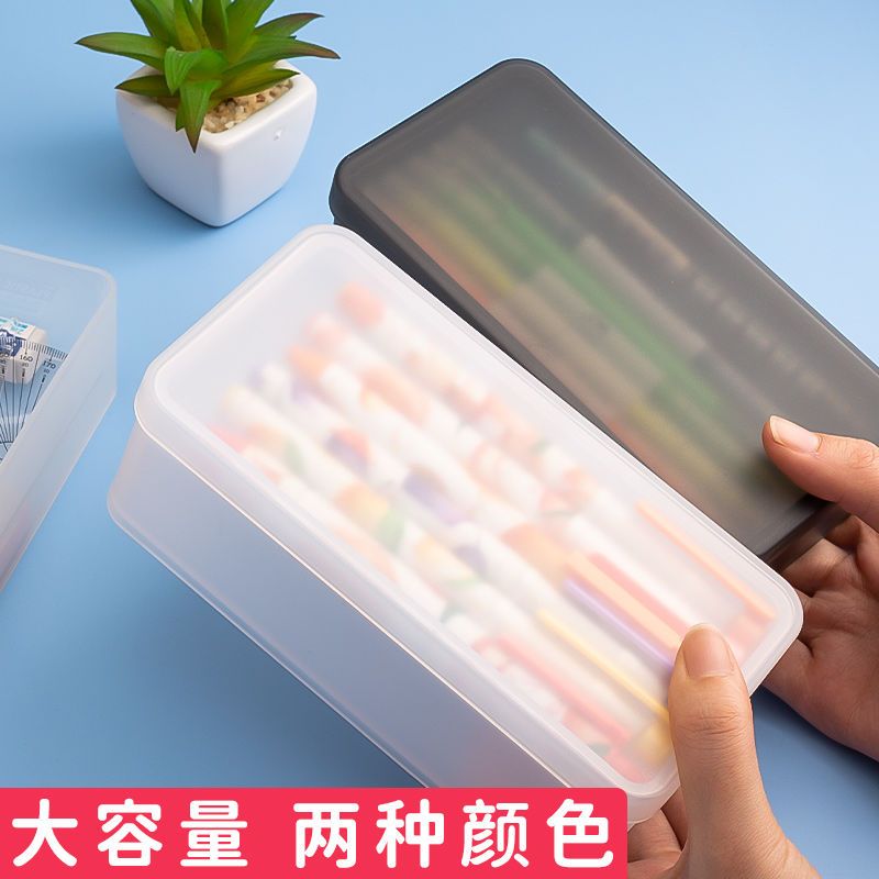小清新透明学生笔袋PP文具盒创意韩国简约多功能男女生文具盒办公