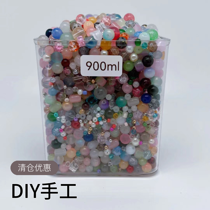 【清仓琉璃珠珠】全场琉璃珠珠任选]次日发货珠子diy手工琉璃珠
