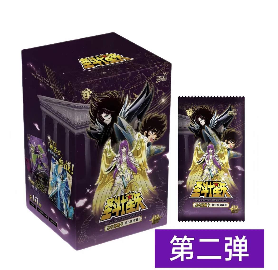 卡游圣斗士星矢 圣衣觉醒第二弹 卡牌盲盒