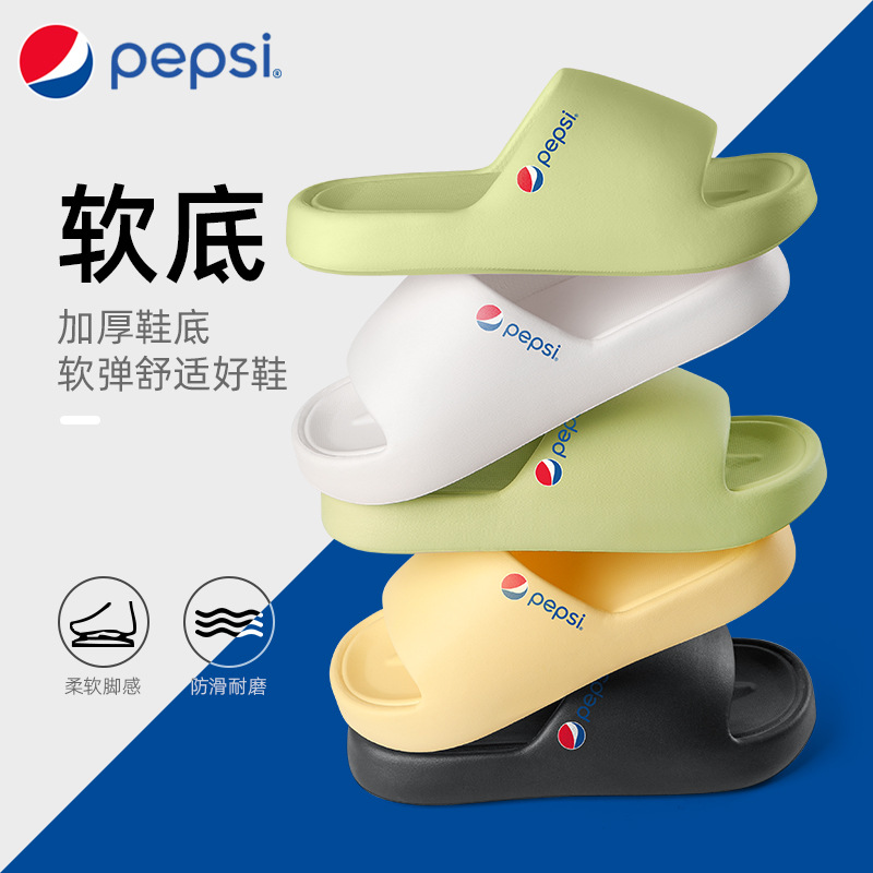 Pepsi/百事厚底拖鞋男士夏季新款运动防滑居家防水防滑踩屎感拖鞋