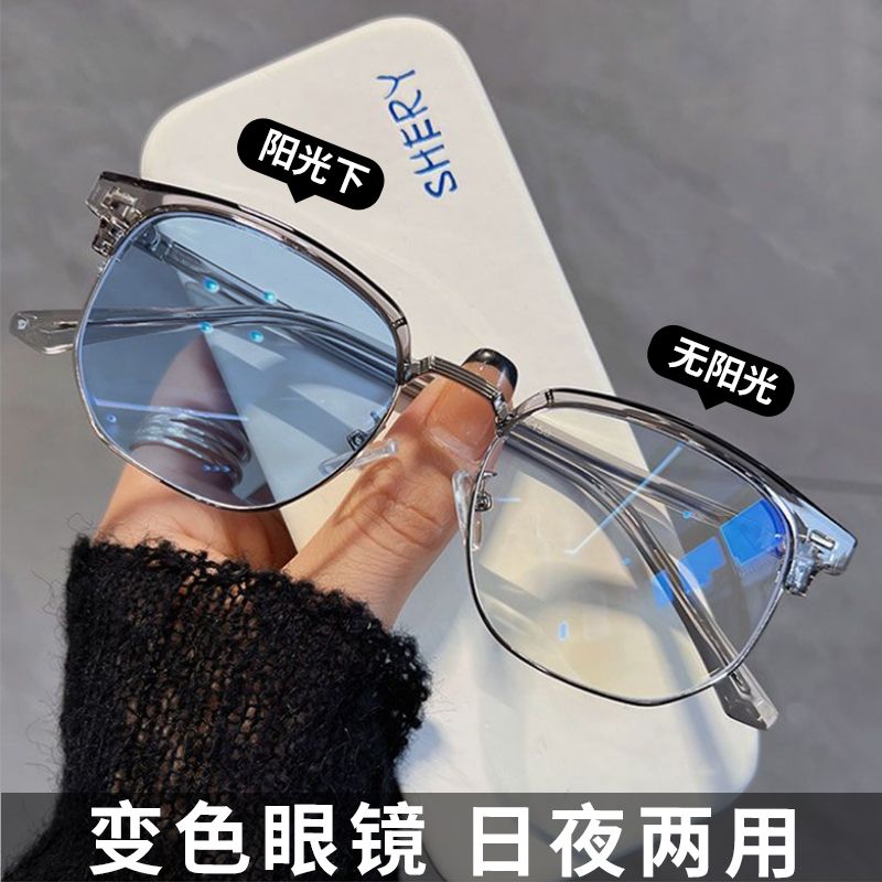 半框眼镜理工男变色近视可配有度数痞帅复古眉线框超轻平光镜女潮