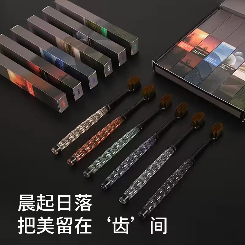 轻奢高档软毛牙刷彩晶手柄宽头成人家用情侣牙刷独立护理
