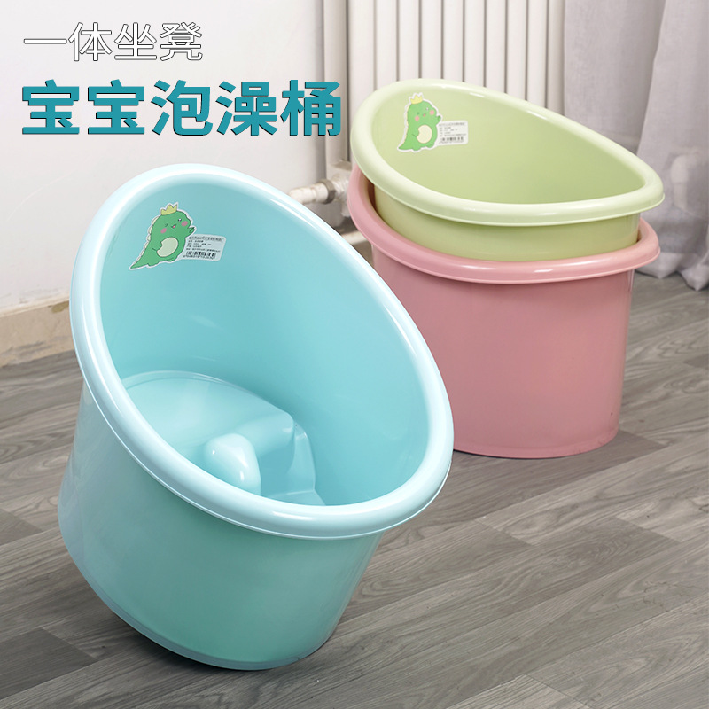 【三合一儿童浴桶】宝宝泡澡盆洗澡桶泡澡盆大号坐凳加高浴盆婴儿