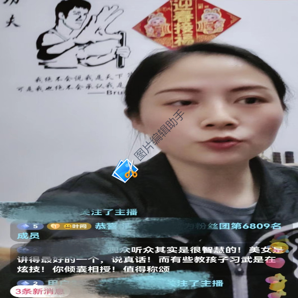 贞老师全套系统教学188节（赠安全海绵双截棍跆拳道考级棍一副）