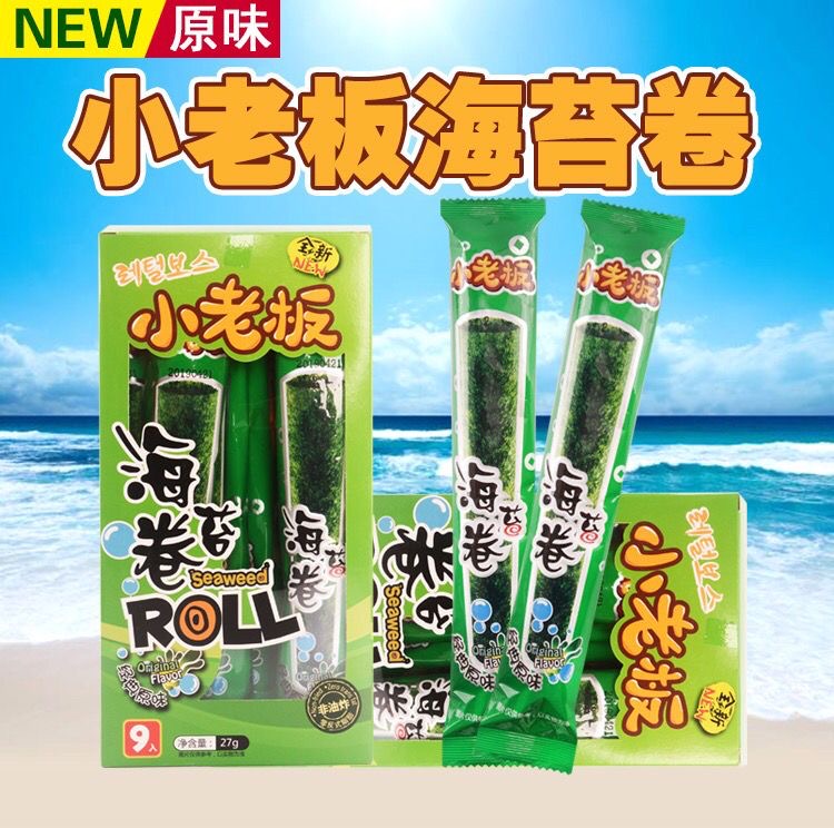 小老板海苔卷泰国风味即食海苔卷烤脆紫菜海苔卷休闲零食
