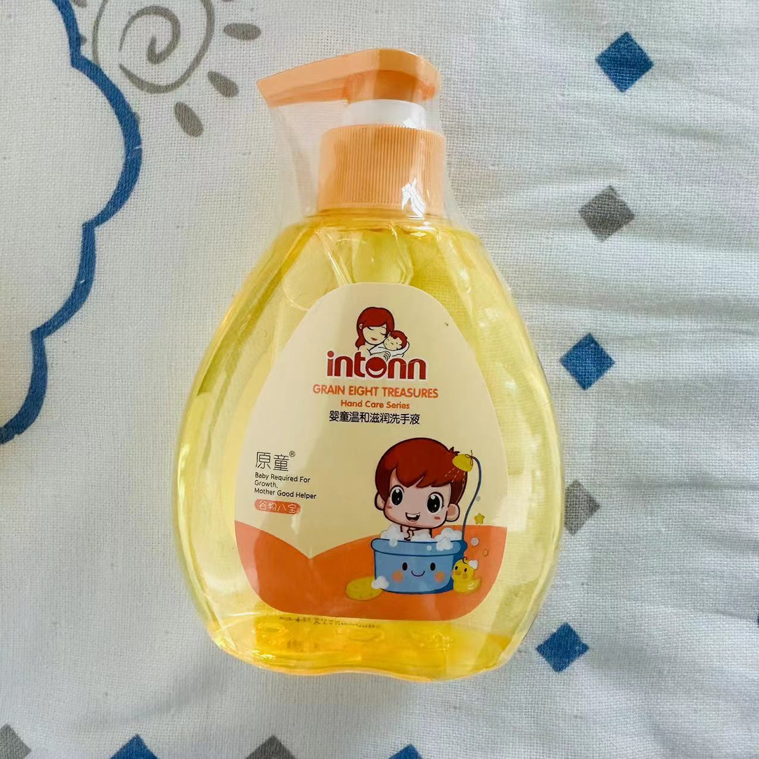 婴儿宝宝专用用品4