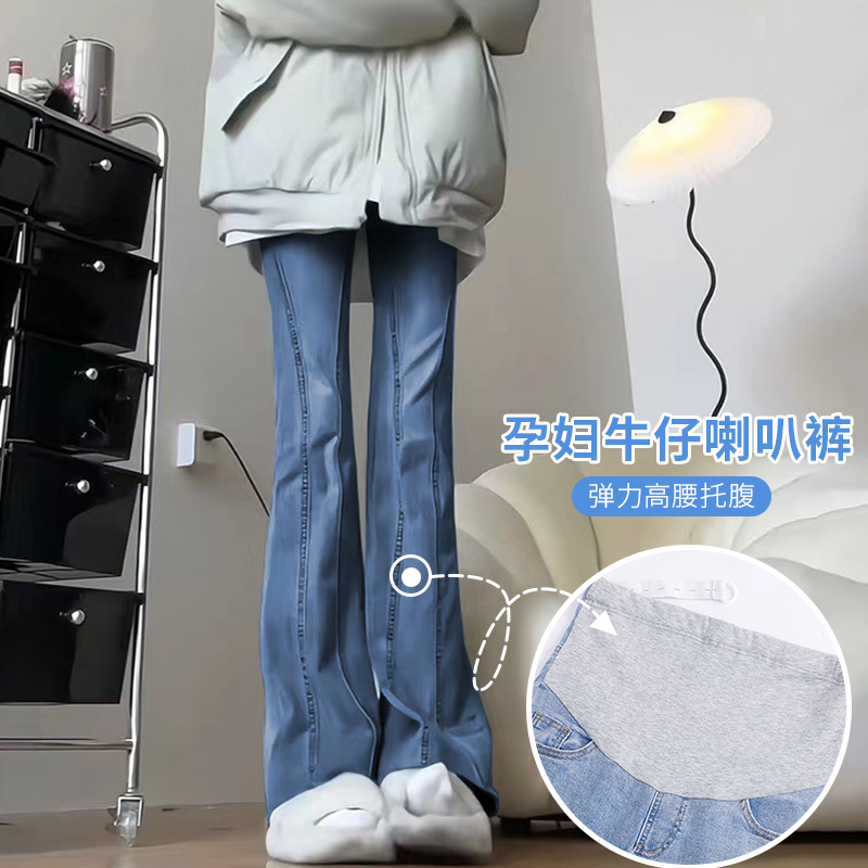 X1971#12.29 弹力孕妇复古微喇叭裤春秋孕妇牛仔裤修身外穿显瘦