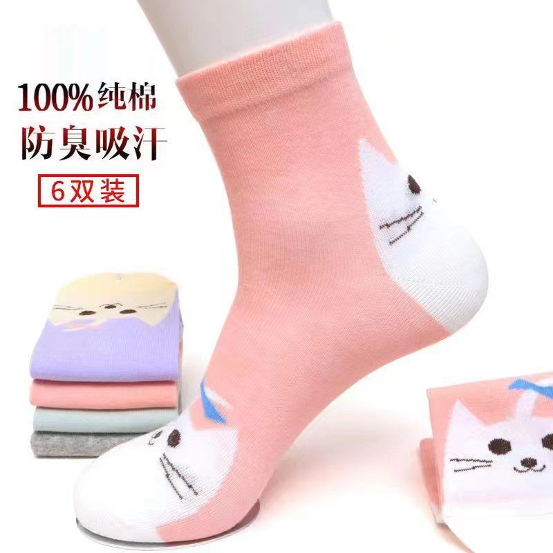 6双装纯棉袜子女韩版中筒女士秋冬款棉袜全棉四季女袜运动isn潮袜