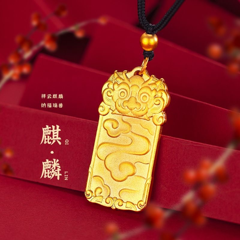吉祥麒麟祥云无事牌项链大气吊坠送黑绳项链