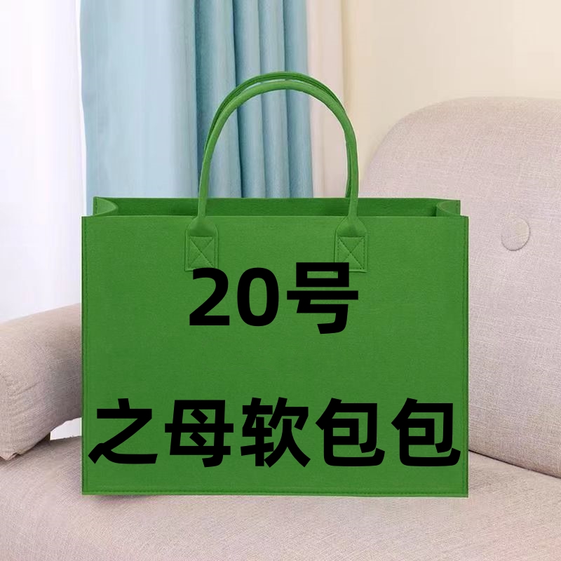 【20号】2023新款时尚百搭腋下大容量包包小子母包单肩斜挎