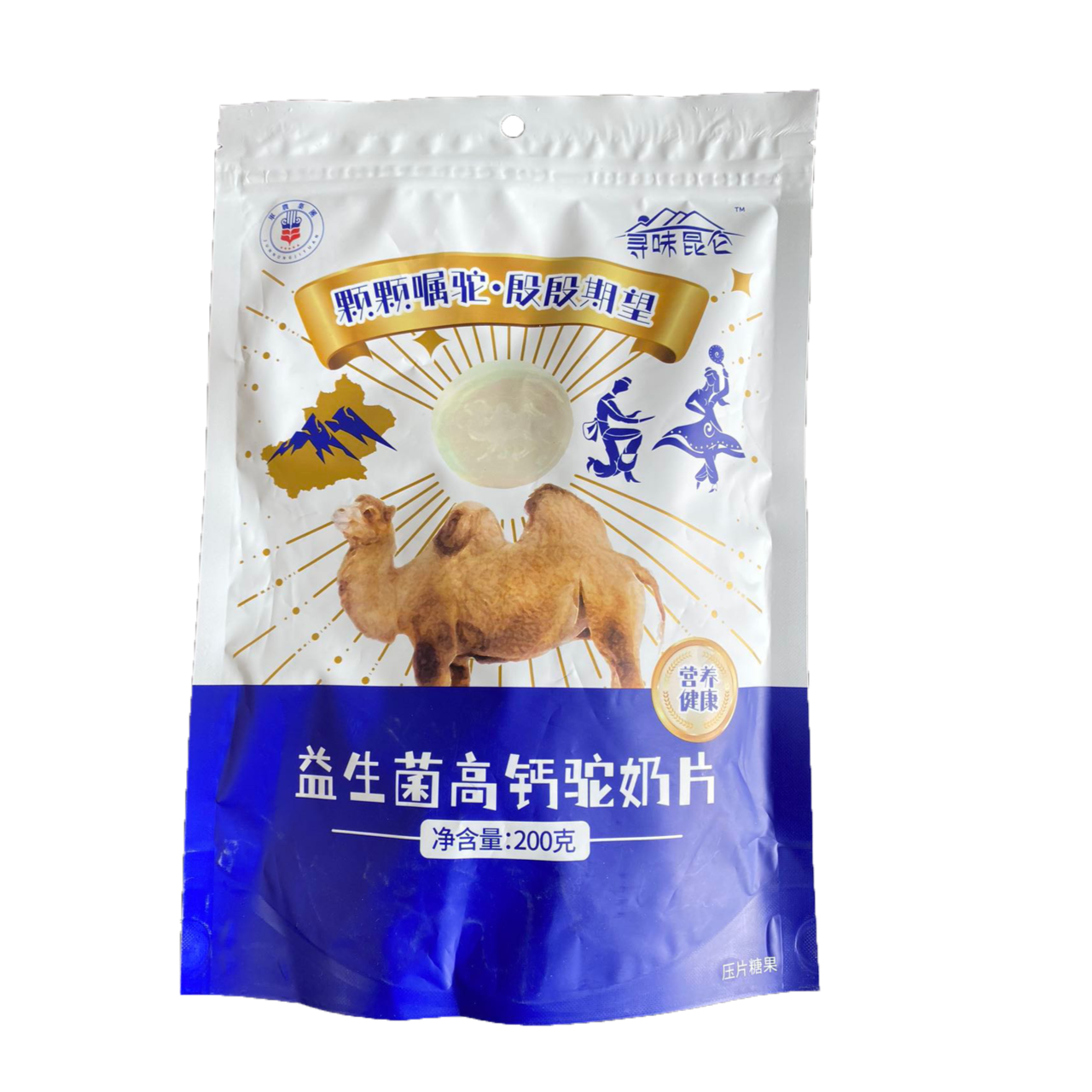 新疆原产 益生菌高钙驼奶片200g/袋