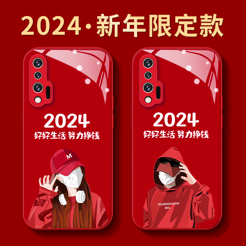 华为nova6好好生活高级感创意全包防摔男女高颜值情侣网红手机壳