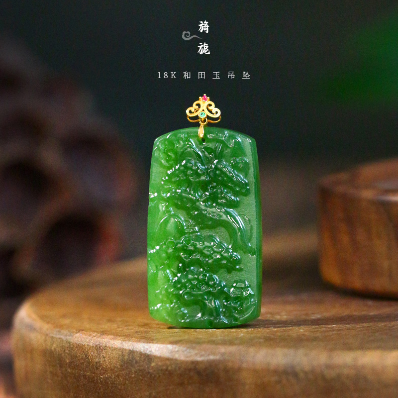 【缅玉世珍】和田玉吊坠18K镶嵌精雕山水牌古法菠菜绿气质【2909MV】