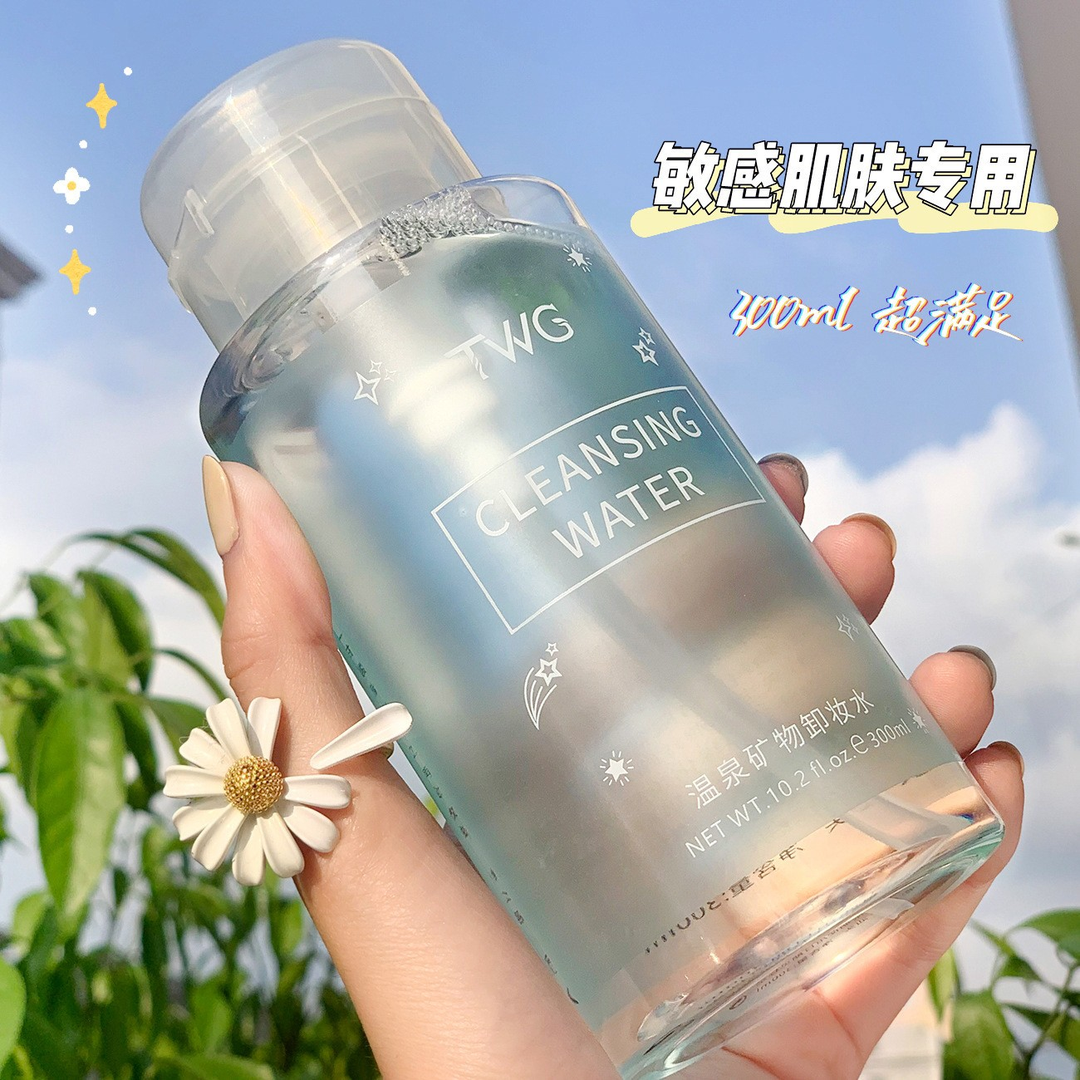 氨基酸卸妆水眼唇脸温和三合一卸妆液温泉矿物卸妆水通用不刺激
