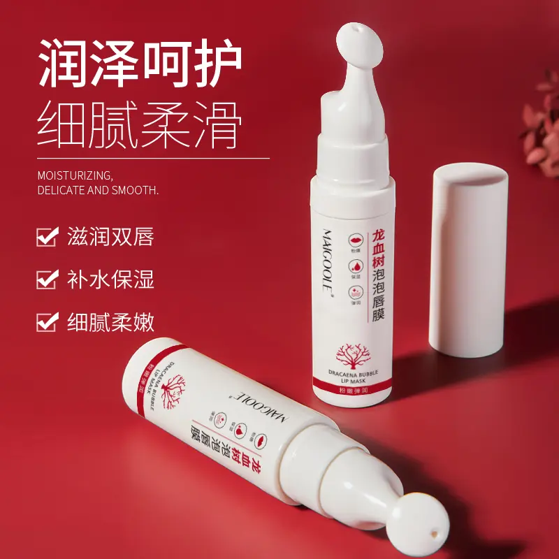 特惠推荐龙血树泡泡唇膜保湿补水润唇膏男女士改善唇部淡化唇纹