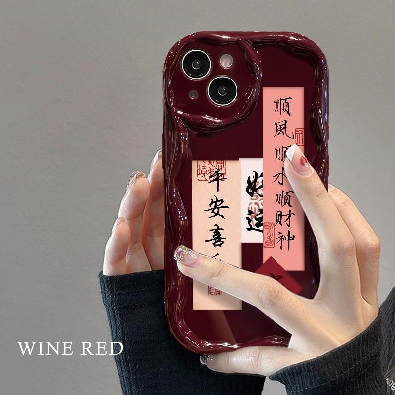 苹果奶油硅胶OPPO/小米/华为/VIVO/荣耀顺风顺水顺财神手机壳网红