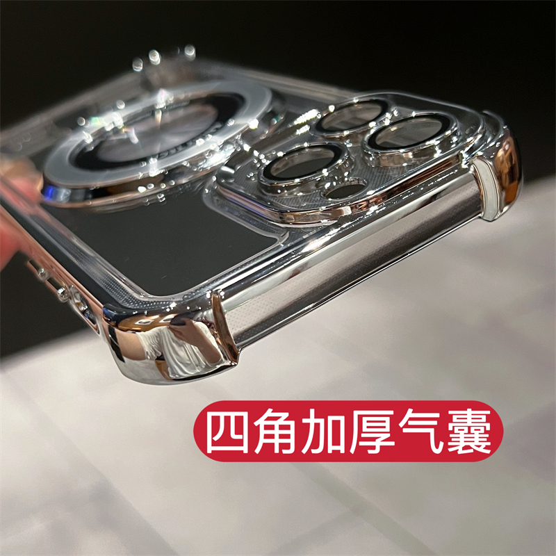 磁吸气囊苹果14promax新款支架15手机壳四角13pro防摔12/11