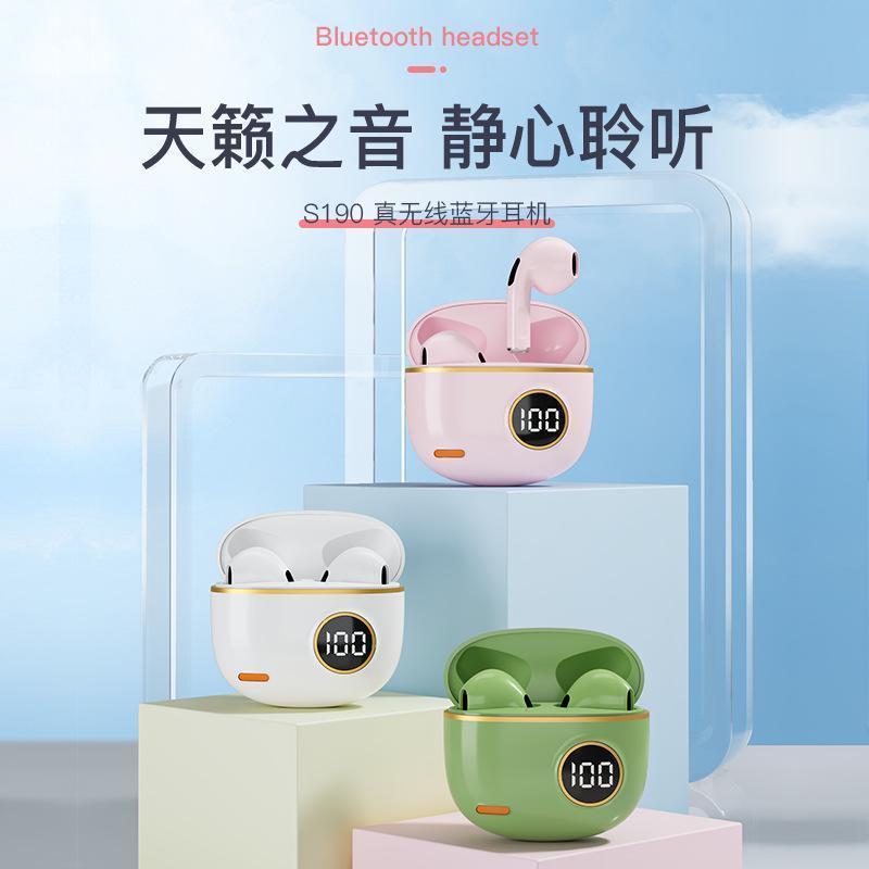 新款无线蓝牙耳机苹果OPPO安卓华为荣耀小米Redmi手机适用运动