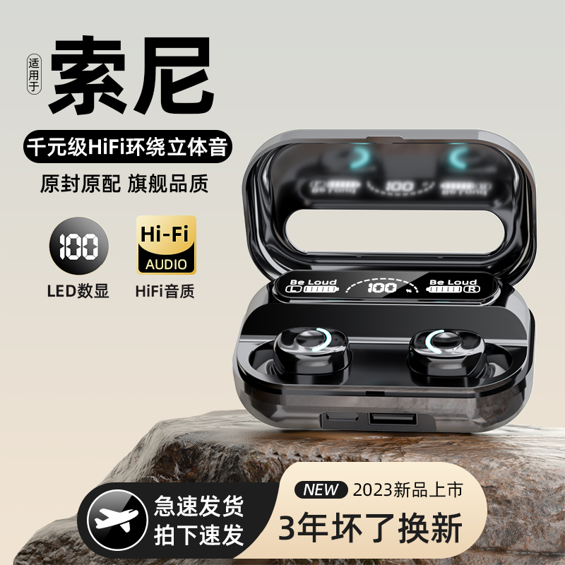 大容量无线蓝牙耳机华为小米OPPO手机高音质音乐运动通用降噪双耳