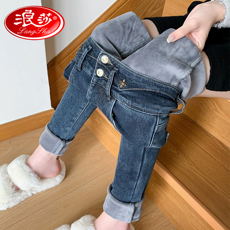 浪莎高腰加绒加厚小脚牛仔裤女士秋冬季保暖弹力显瘦紧身铅笔裤子